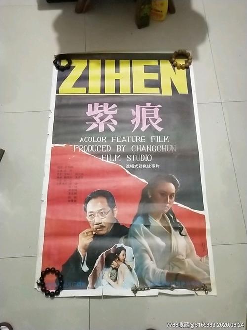 塞勒姆州立大学成绩单电子图